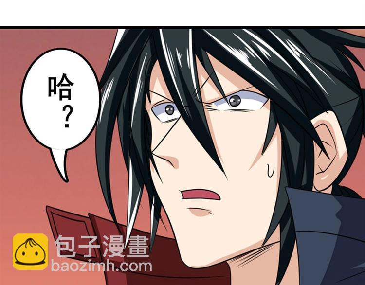 第118话190