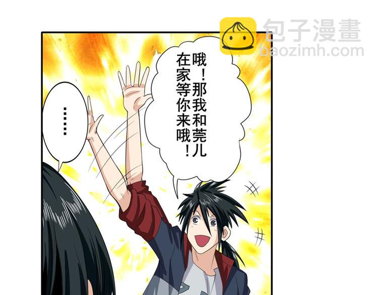 第118话20