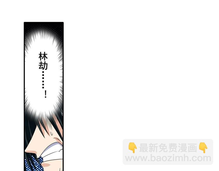 第118话22