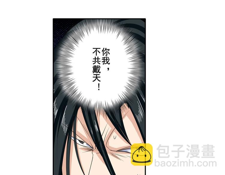 第118话24