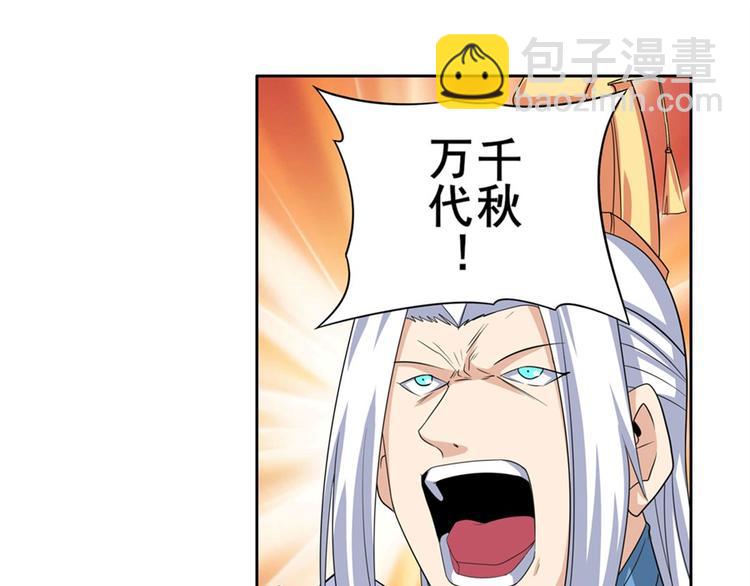第118话30