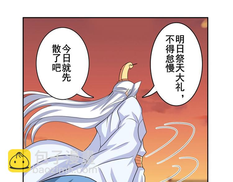 第118话32