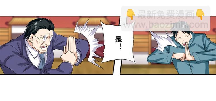 第118话34