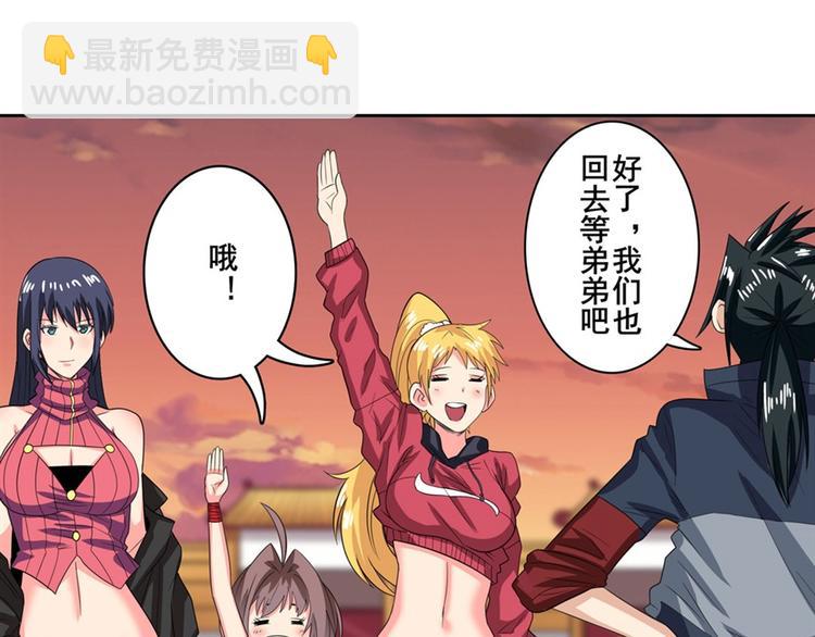 第118话39