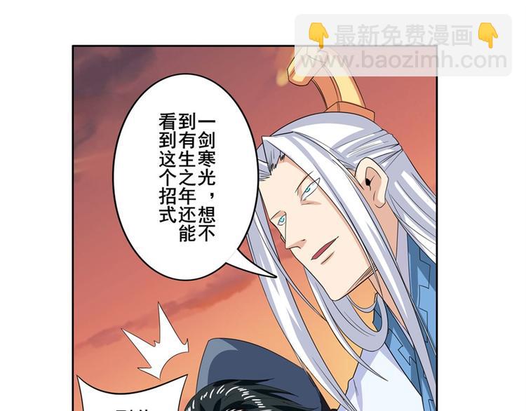 第118话43