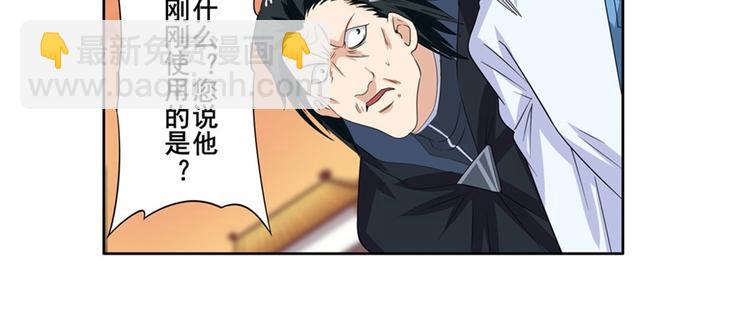 第118话44