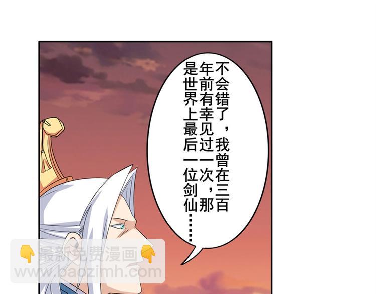 第118话45
