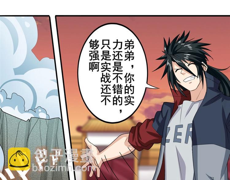 第118话5
