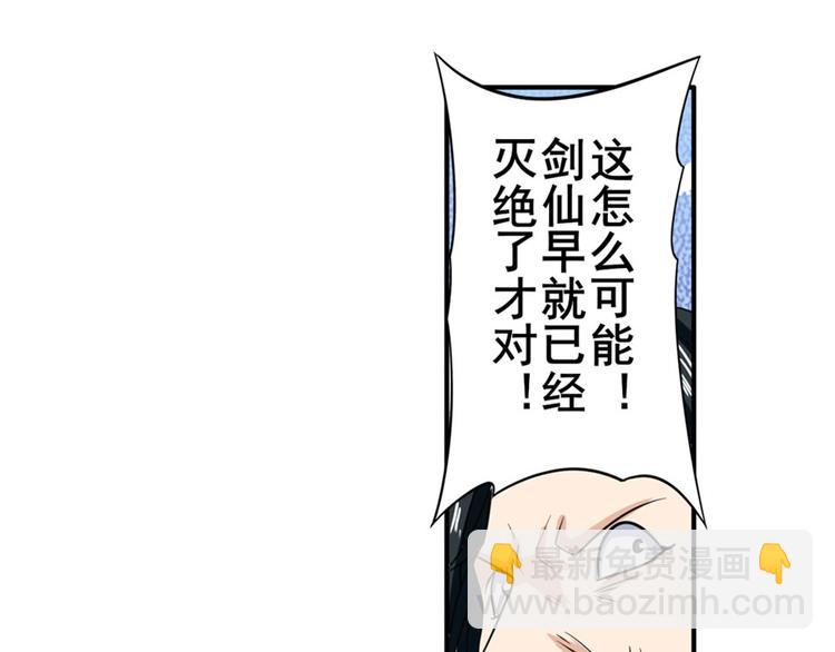 第118话53