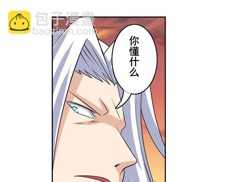 第118话55