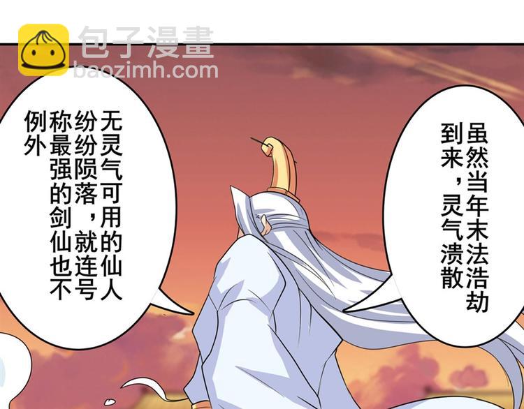 第118话57