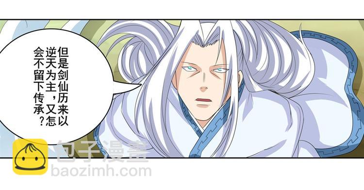 第118话59
