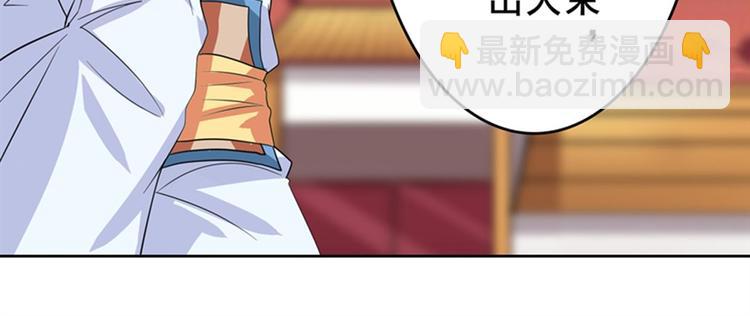 第118话61