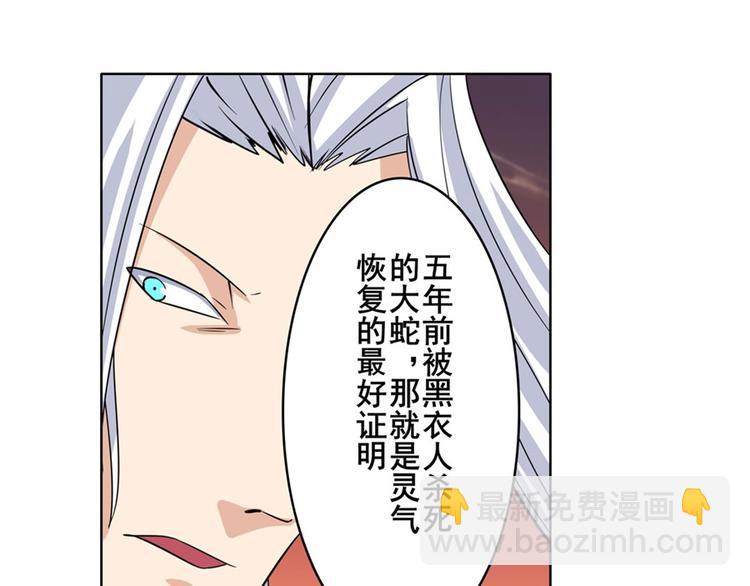 第118话62