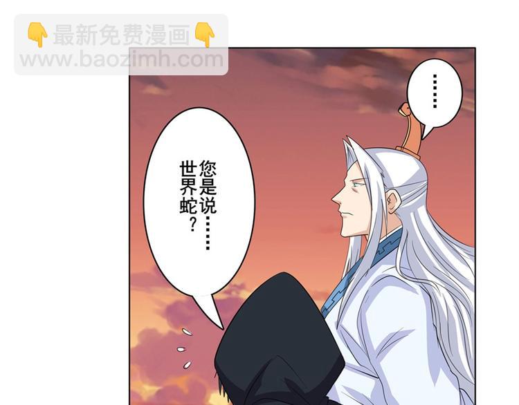 第118话64