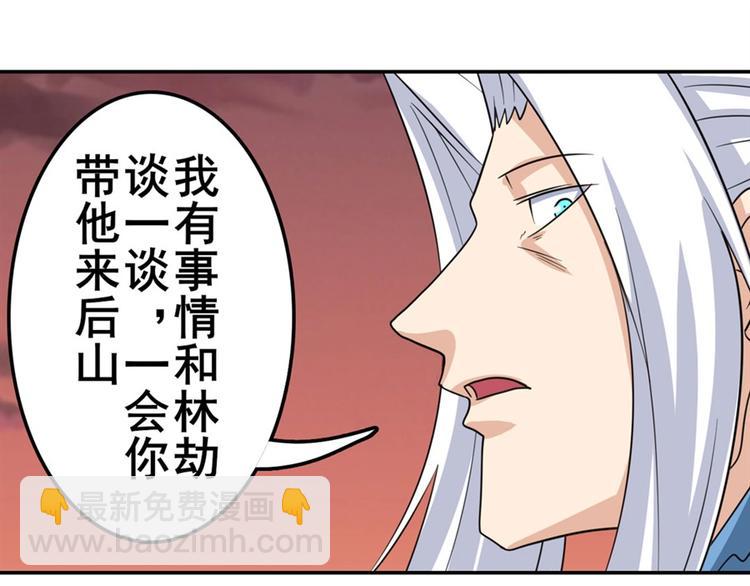 第118话66