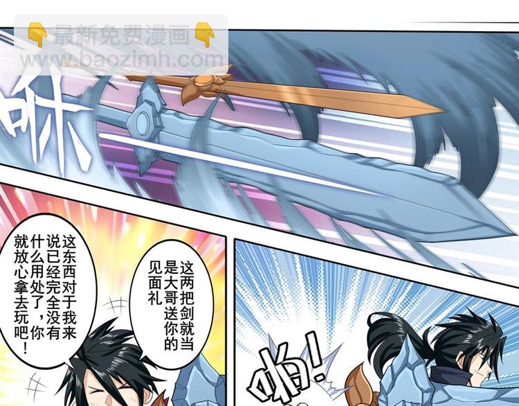 第118话7