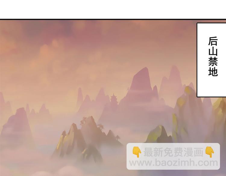 第118话70