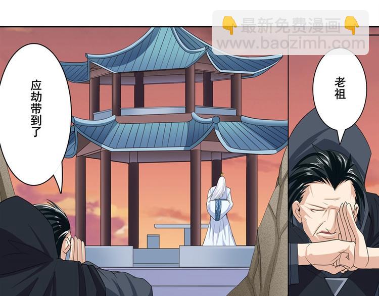 第118话74