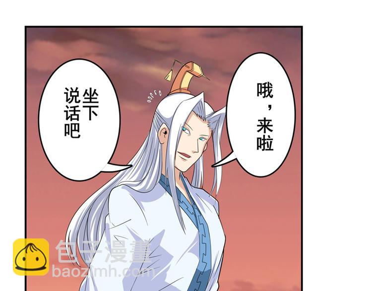 第118话76