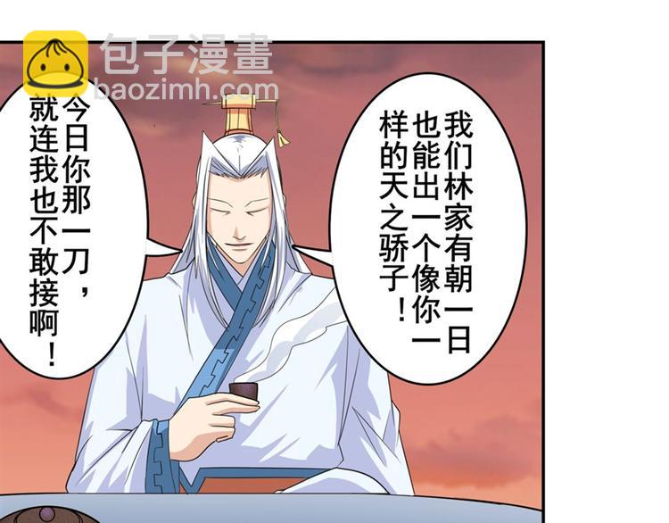 第118话80