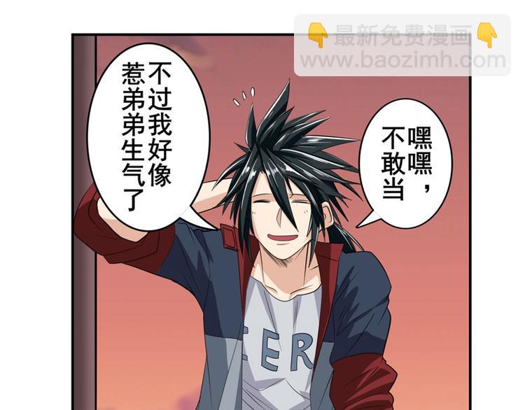 第118话82