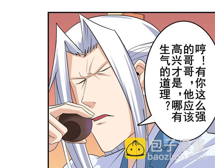 第118话84