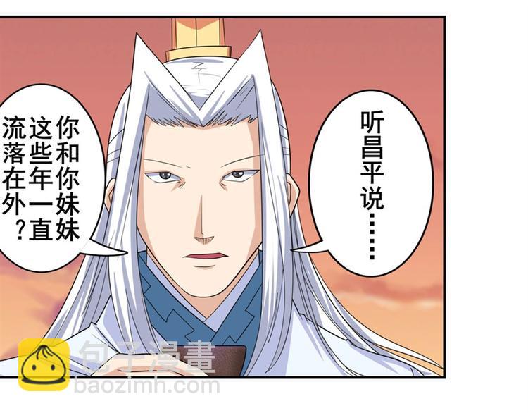 第118话86