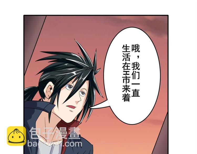第118话88