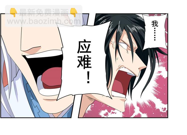 第118话9