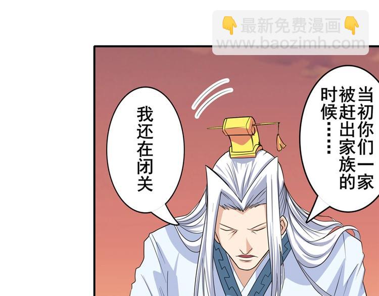 第118话90