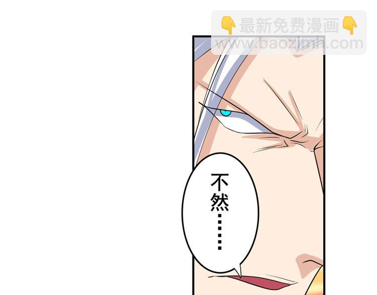 第118话92
