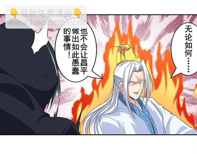 第118话94
