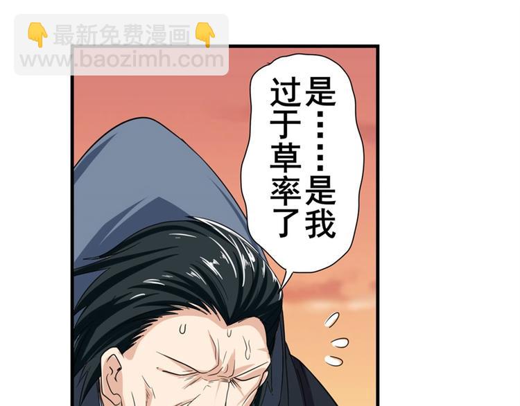 第118话96