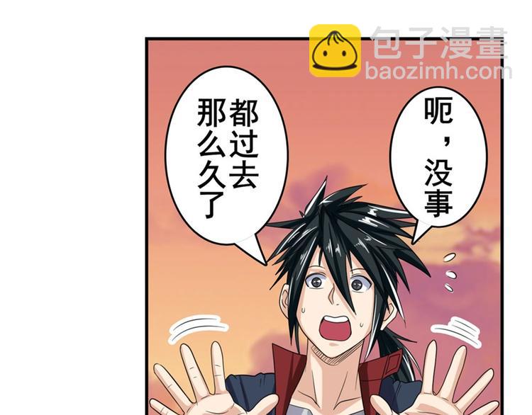 第118话98