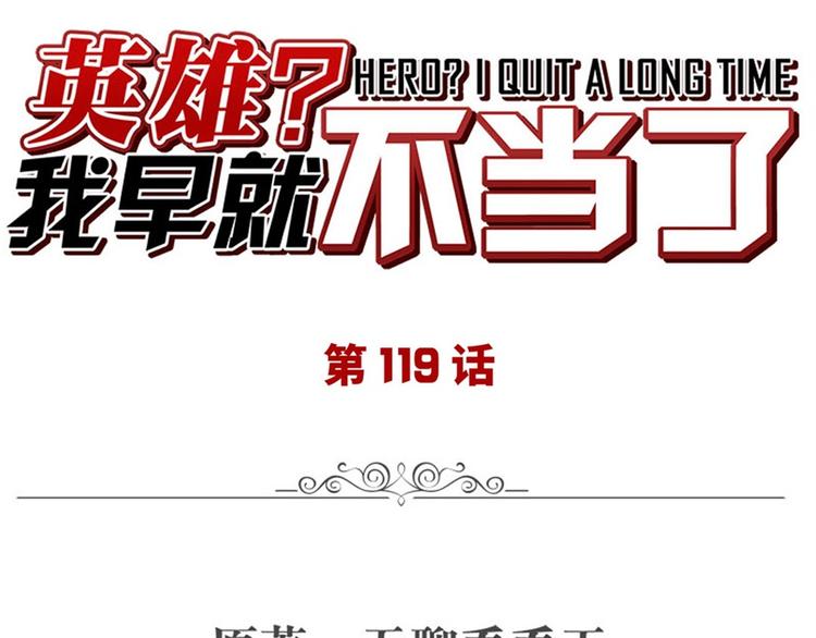 第119话0