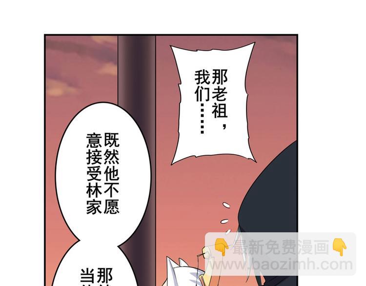 第119话104
