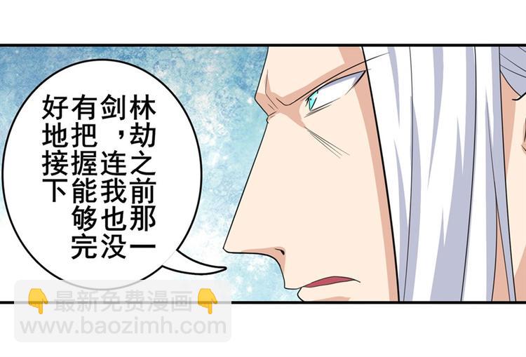 第119话106