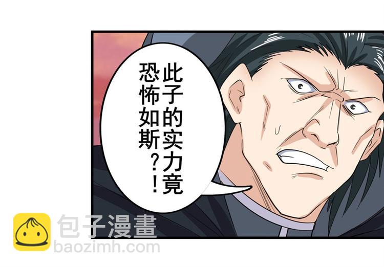 第119话107