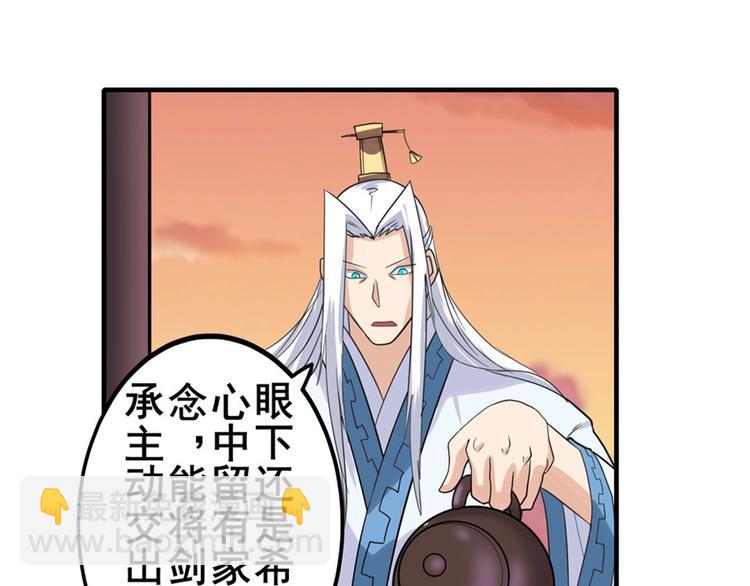 第119话108