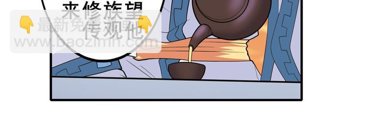 第119话109