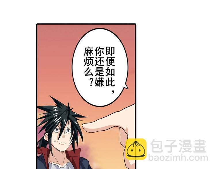 第119话11