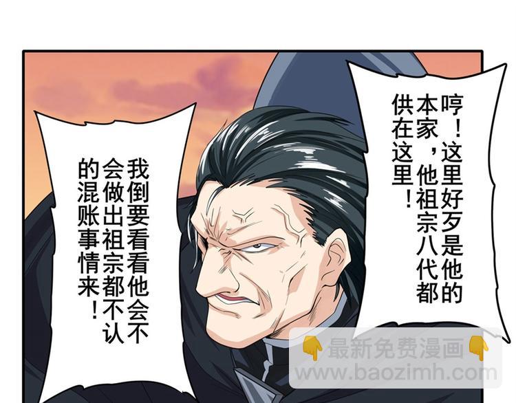 第119话110