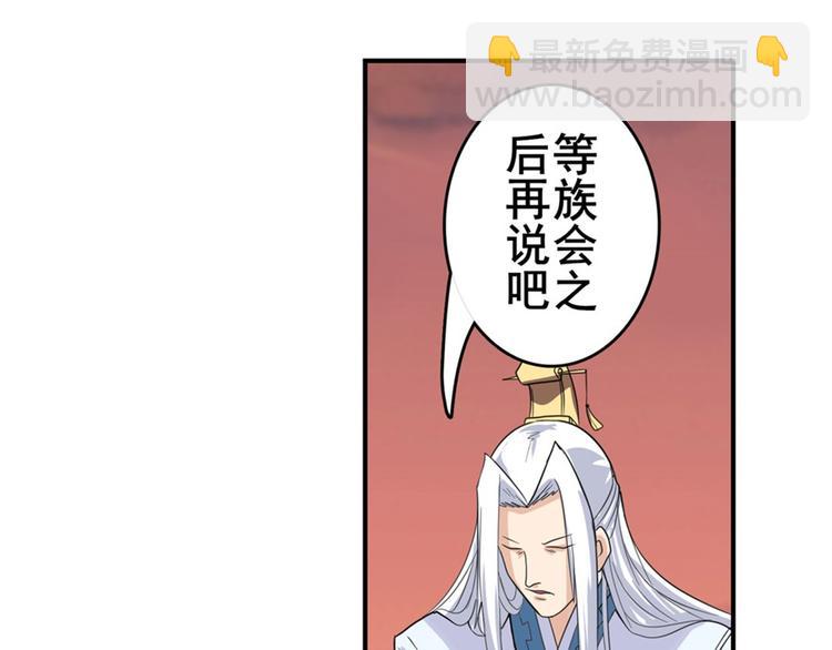 第119话112