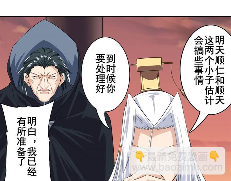 第119话114
