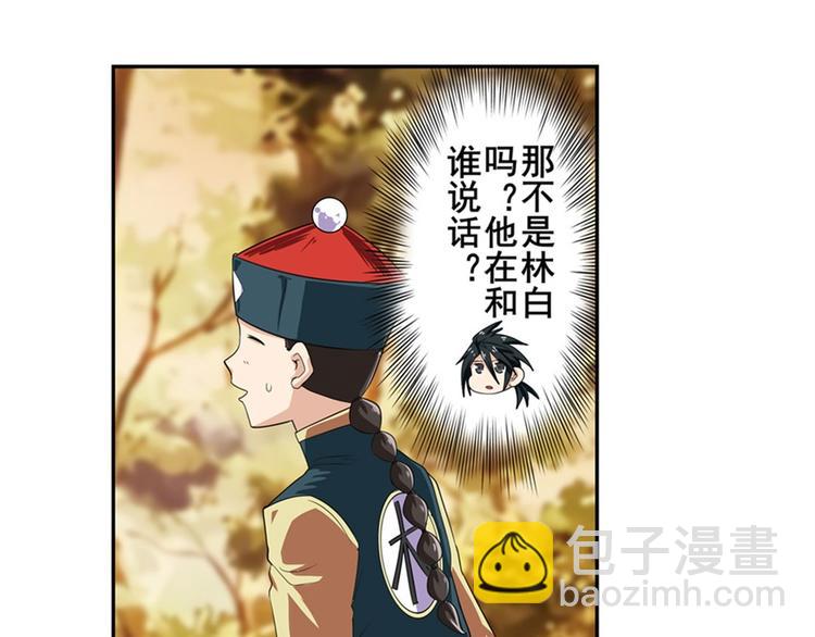 第119话122