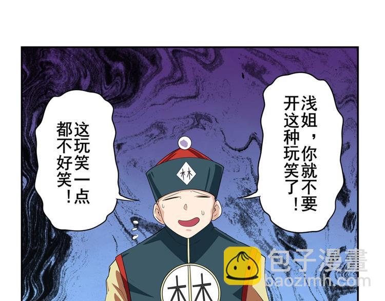 第119话129