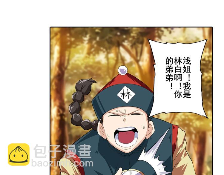 第119话133