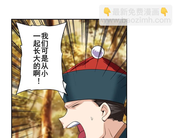 第119话137