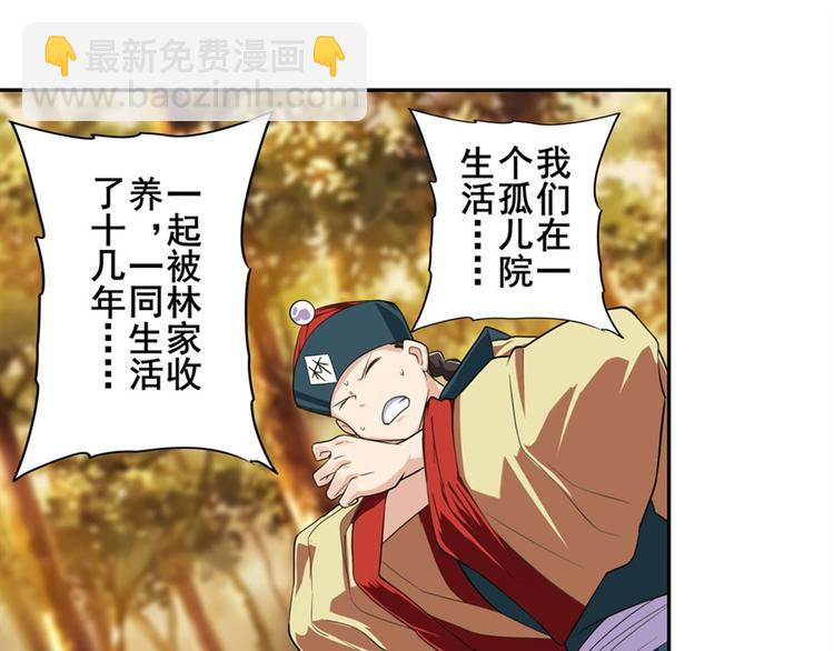 第119话139